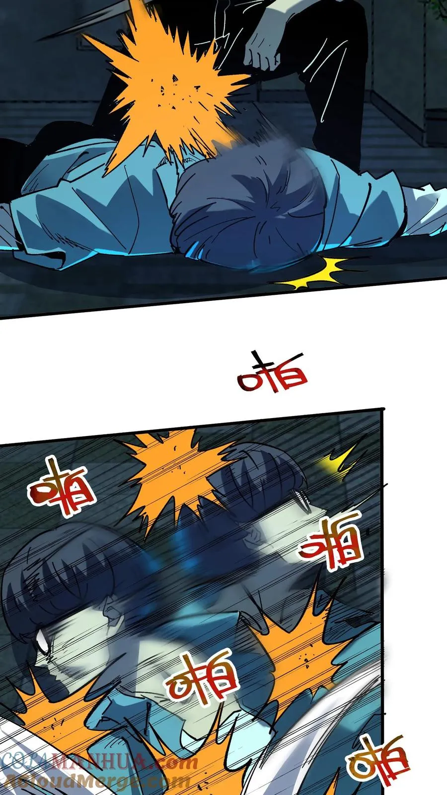 第41话 赵昊的特色8