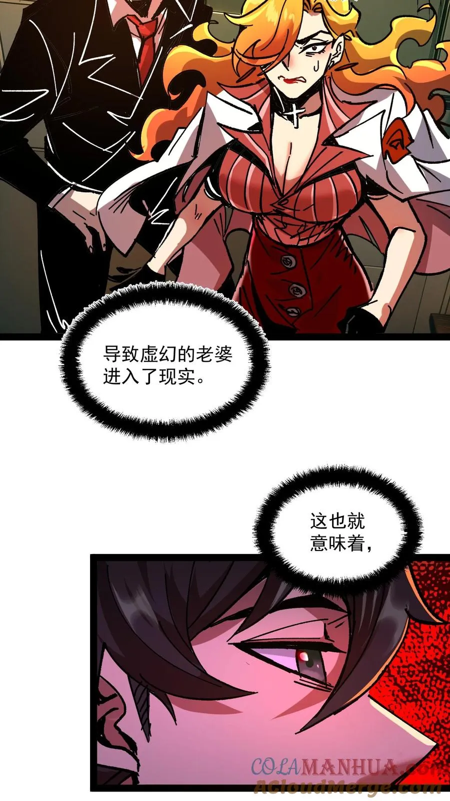 第52话 让预知能力出现在世人眼中2
