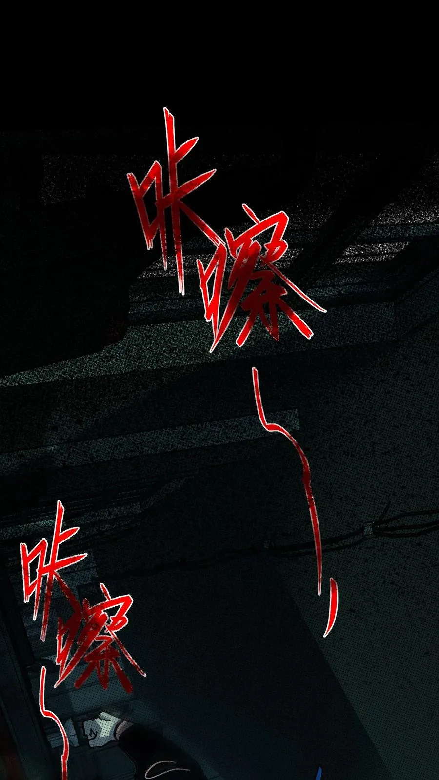 第19话 人性1