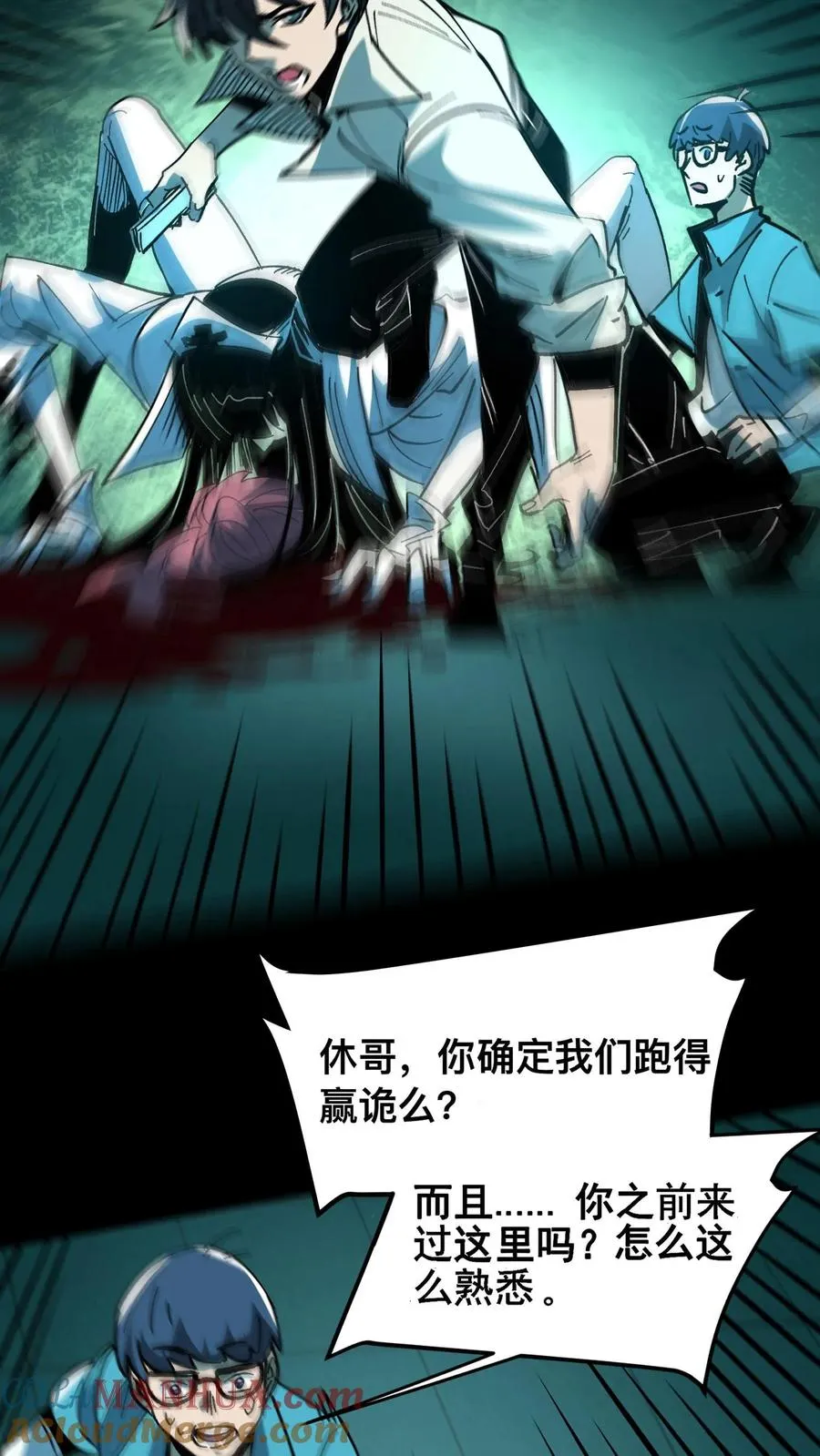 第14话 硅胶16