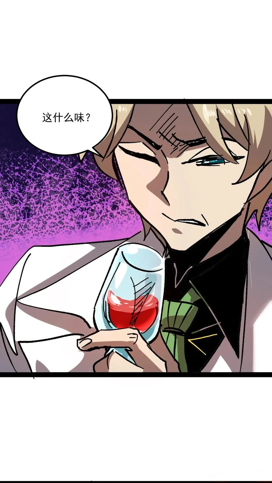 第84话 您的订单已完成，请注意查收！27