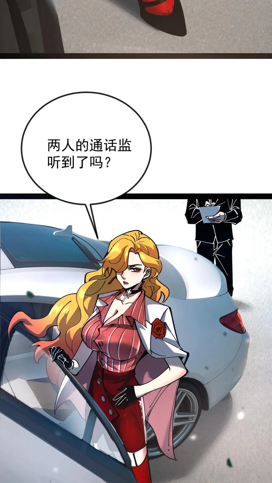 第48话 调查局上门9