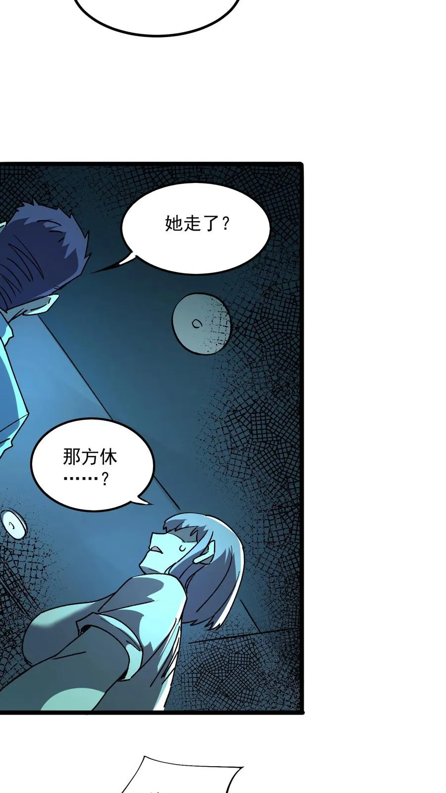 第34话 女医师诡都害怕的存在？5