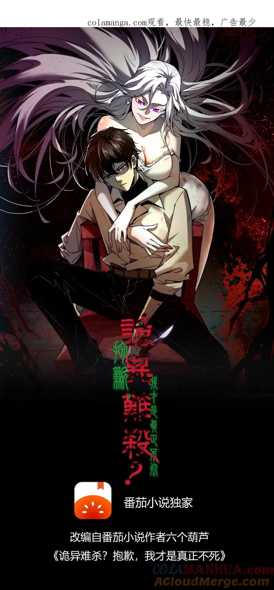 第47话 赵昊的能力0