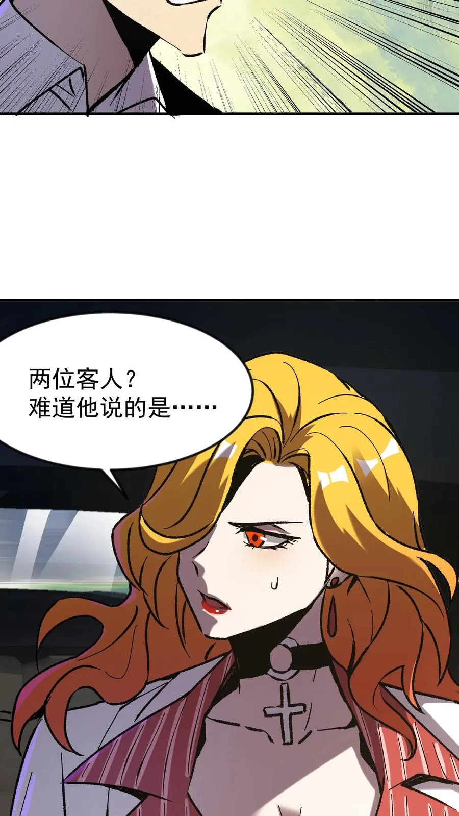 第55话 方休的能力是预知未来15