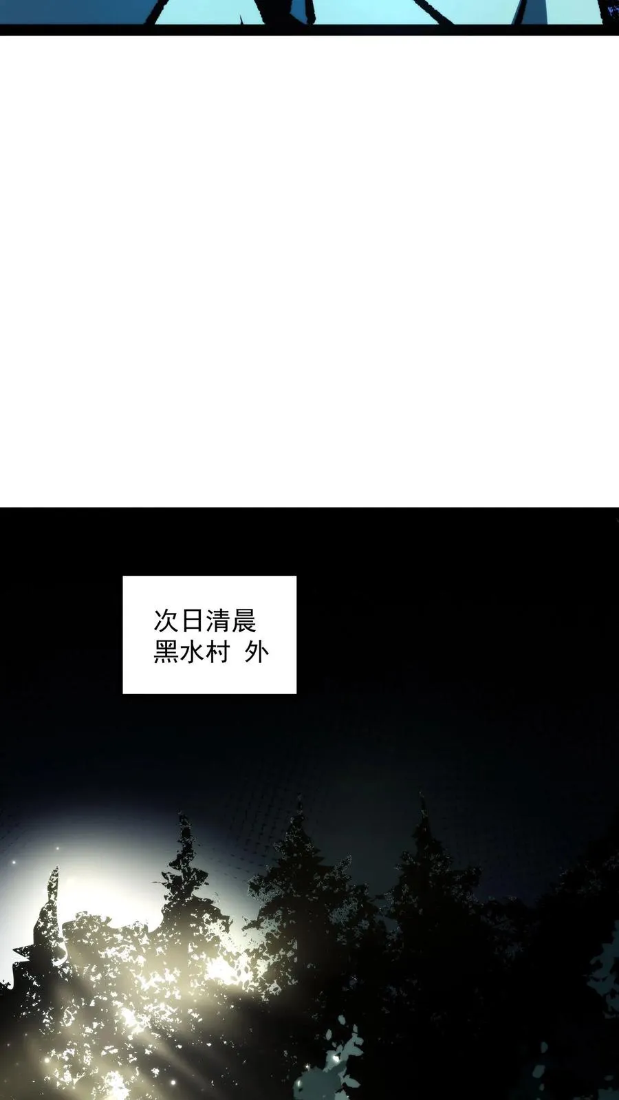 第91话 利用现代科技对付诡异25