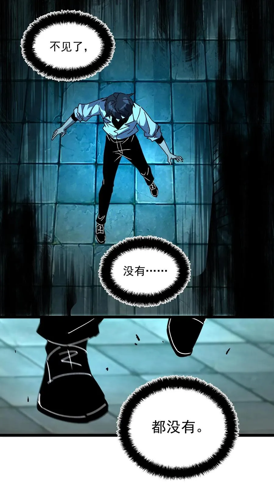 第36话 老婆！没有你我可怎么活啊！13
