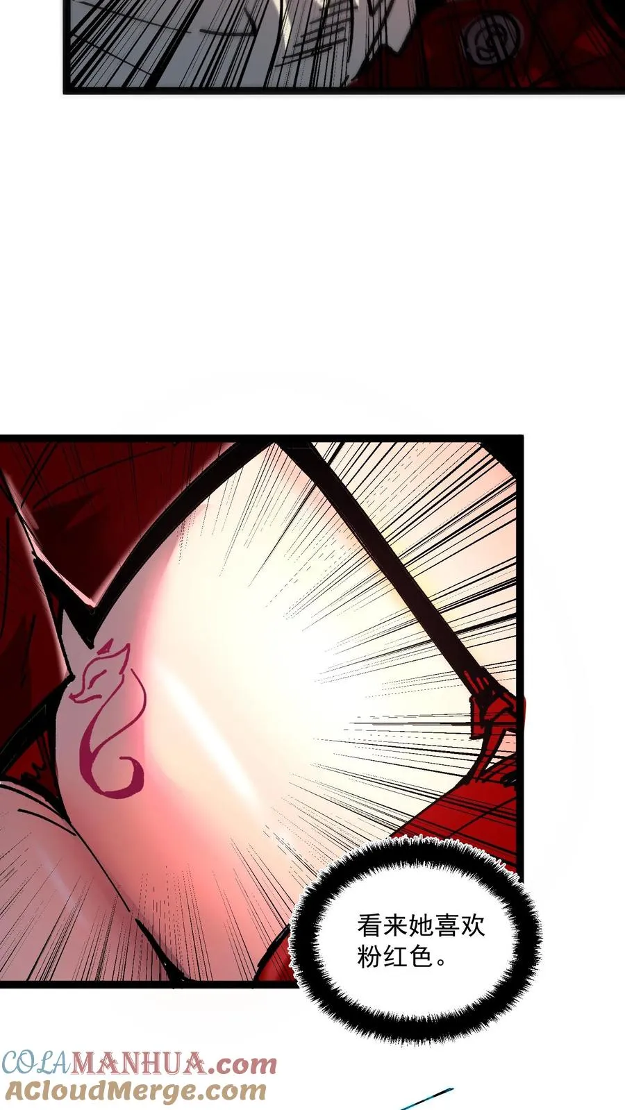 第52话 让预知能力出现在世人眼中18