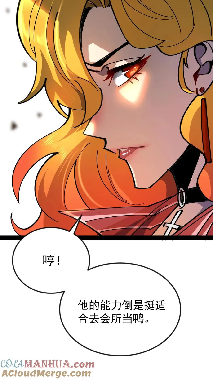 第48话 调查局上门14