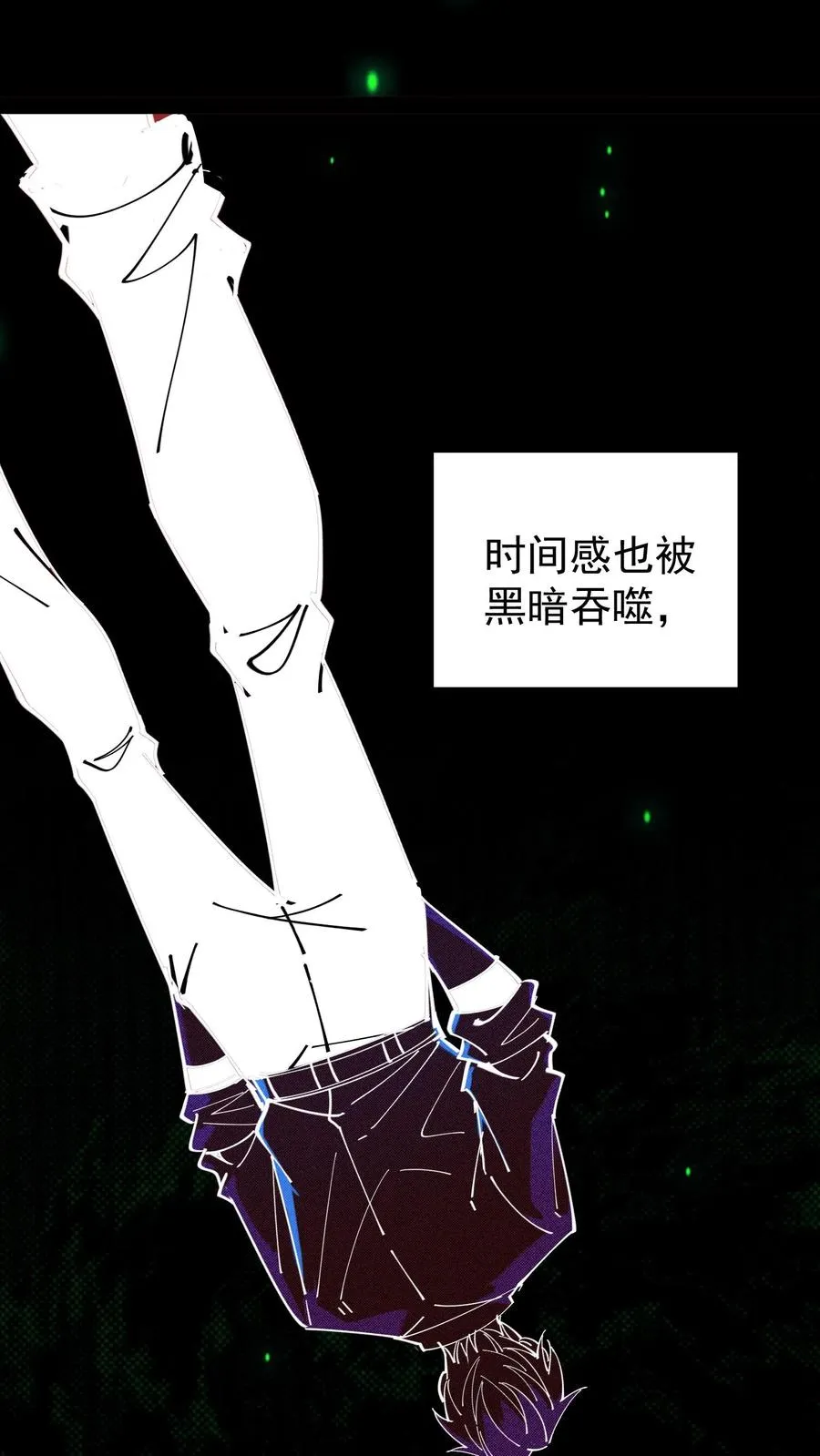 第35话 我……我出来了？25