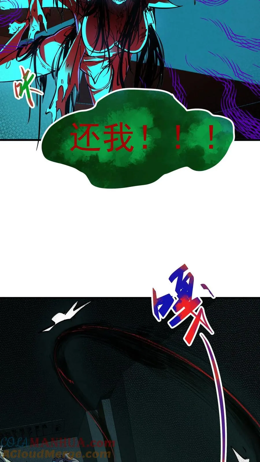 第31话 被女医师诡压，卒！6