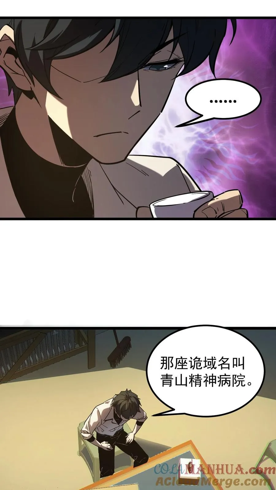 第57话 我只是可以预知未来，并非全知全能22