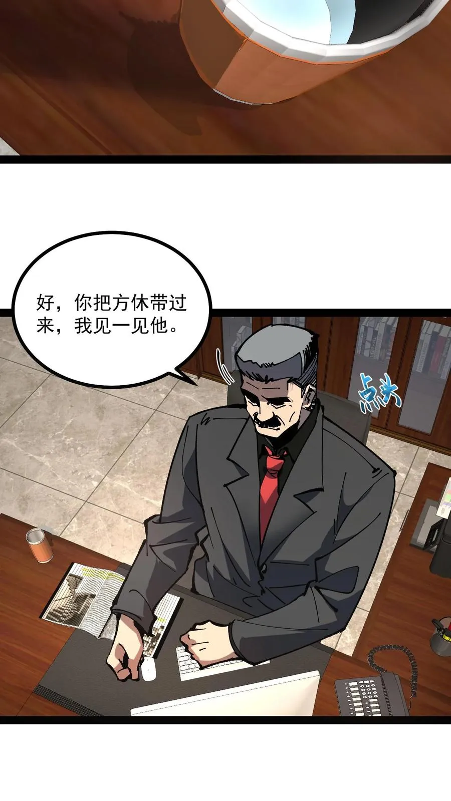 第60话 心灵污染测试15