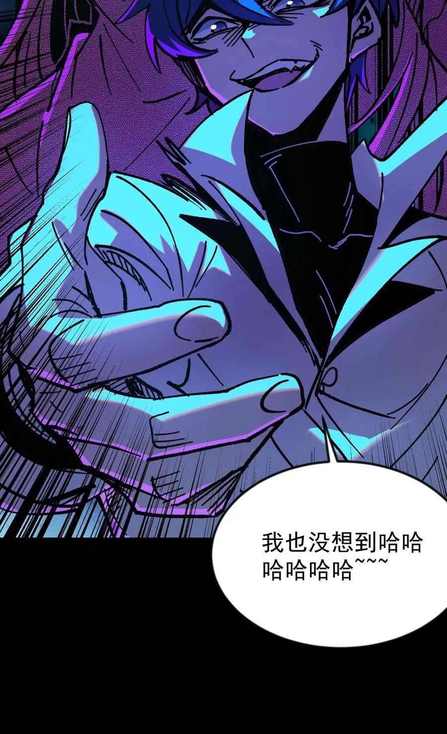 第51话 我老婆居然是诡异！31