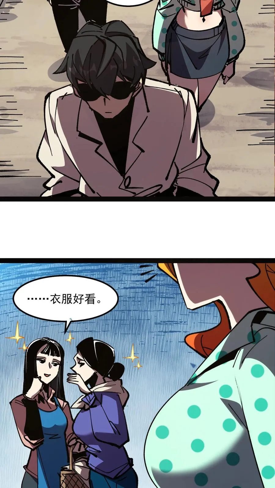 第91话 利用现代科技对付诡异33