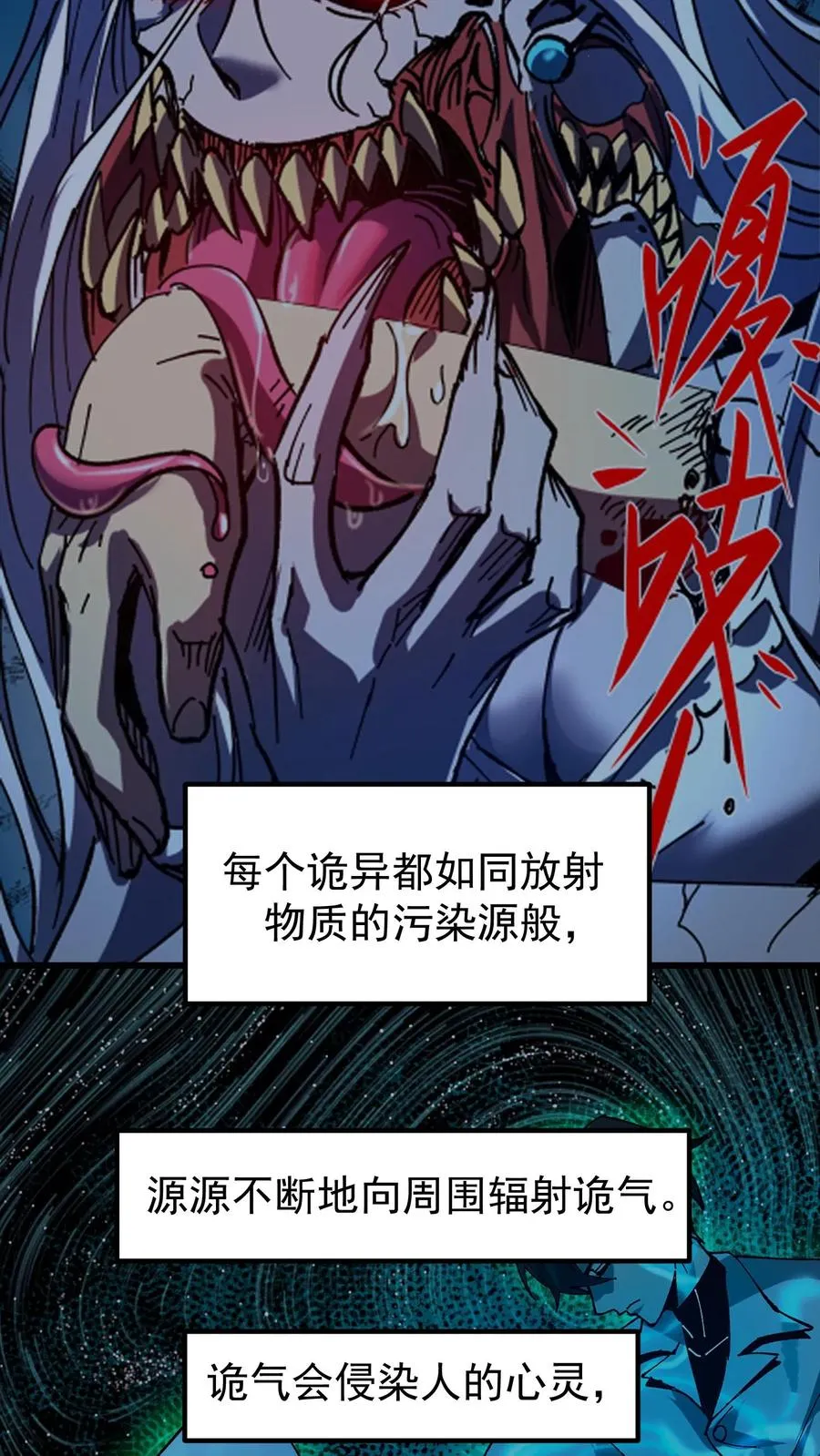 第50话 你们看见我老婆了吗？9