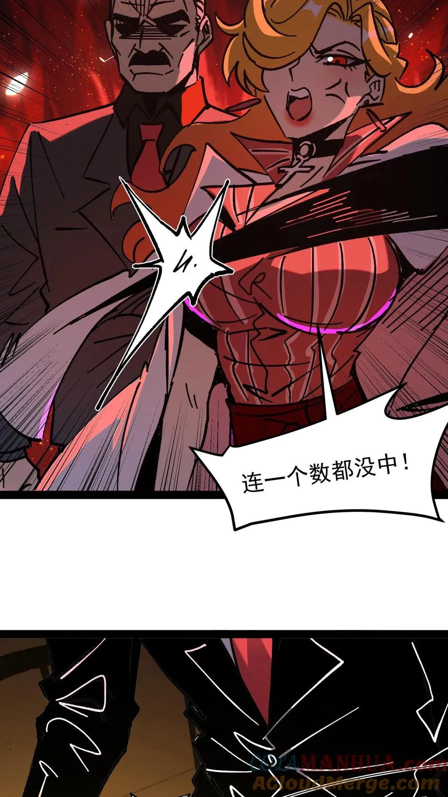 第67话 也许我们都不存在20