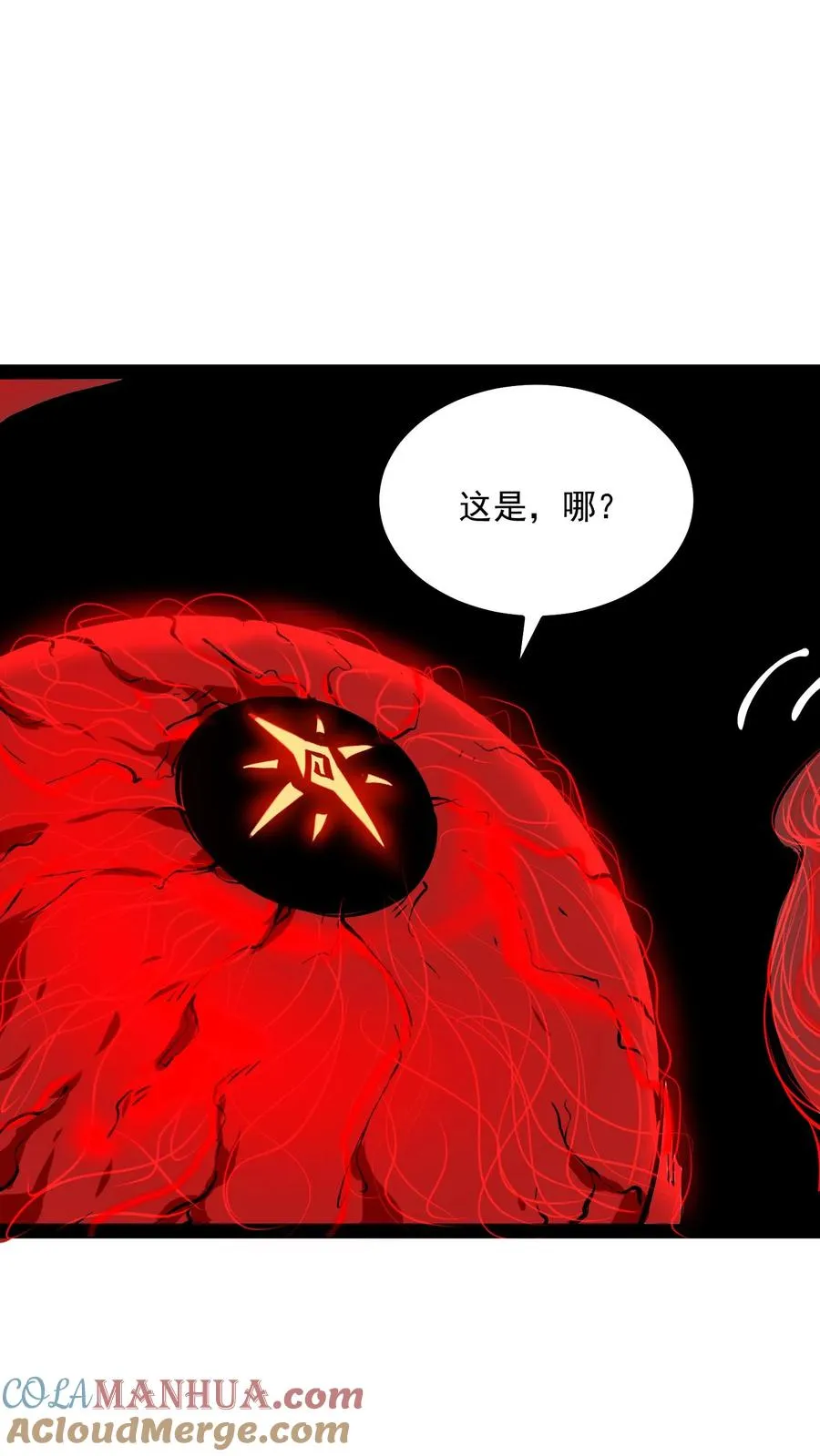 第80话 比诡异还诡异26