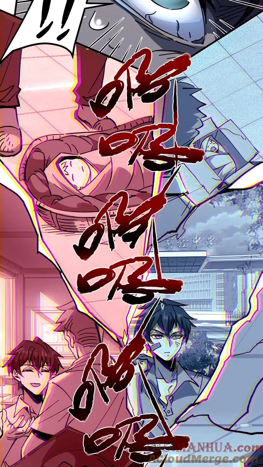 第1话 千万不要让他们知道你能看见！14