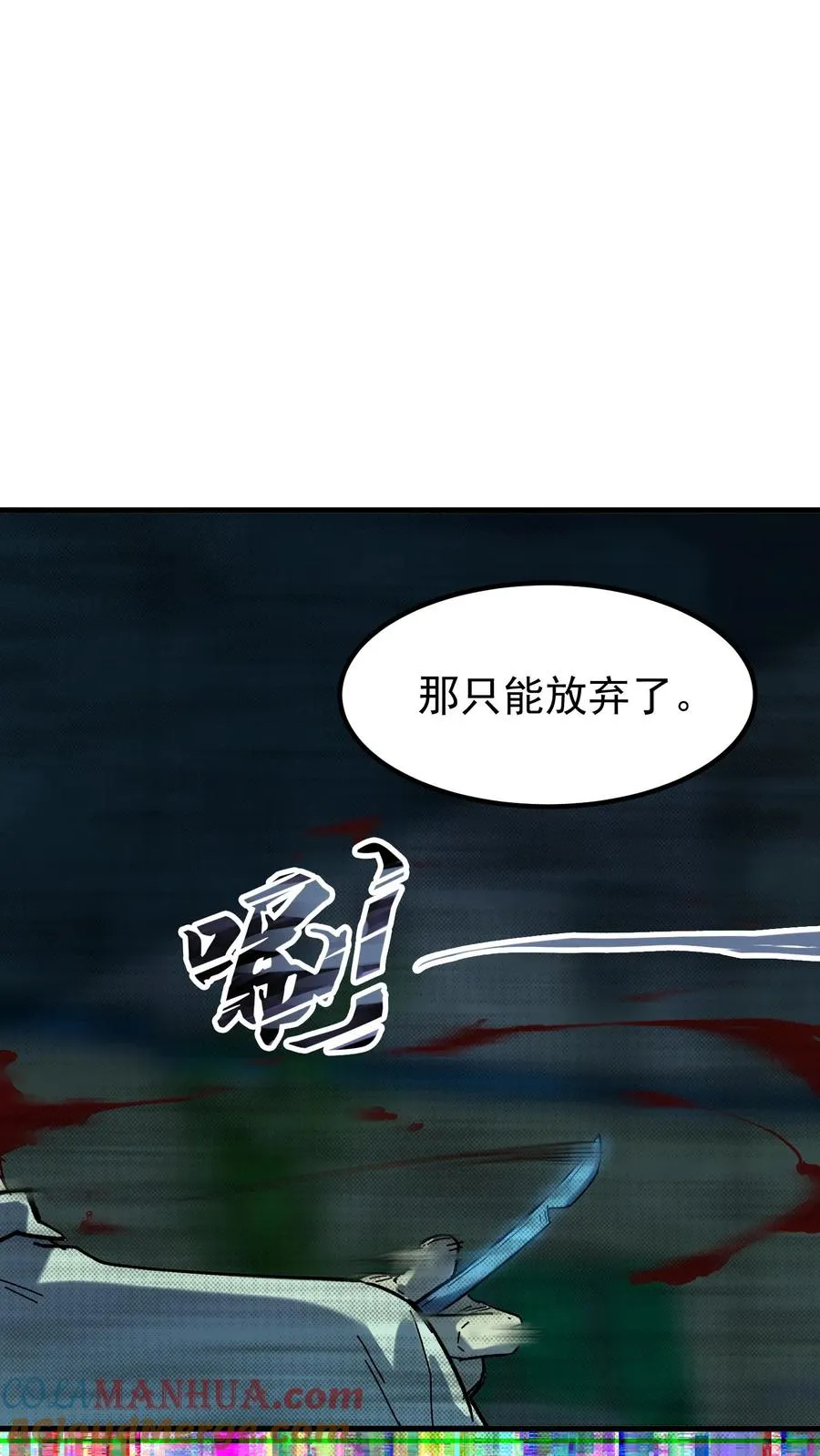 第41话 赵昊的特色18