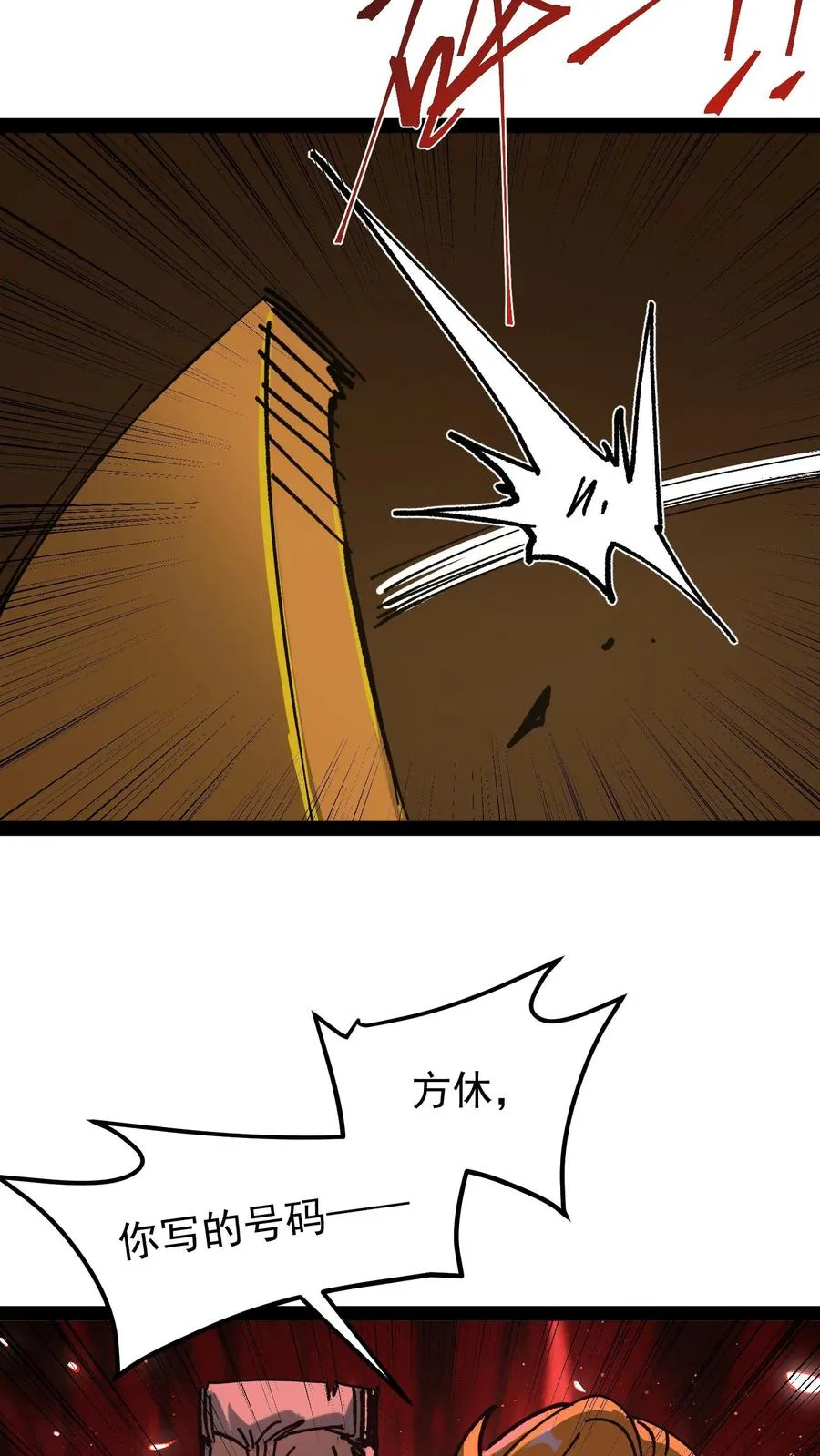 第67话 也许我们都不存在19