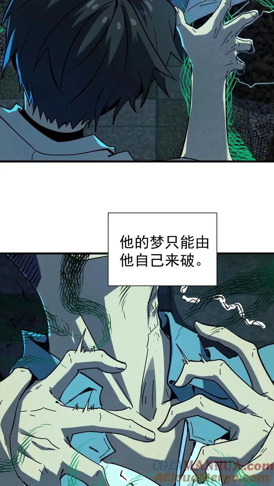 第41话 赵昊的特色4