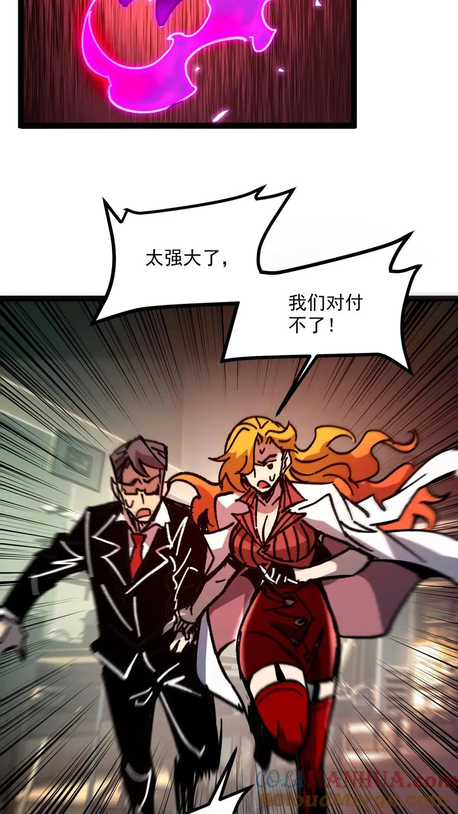 第52话 让预知能力出现在世人眼中12
