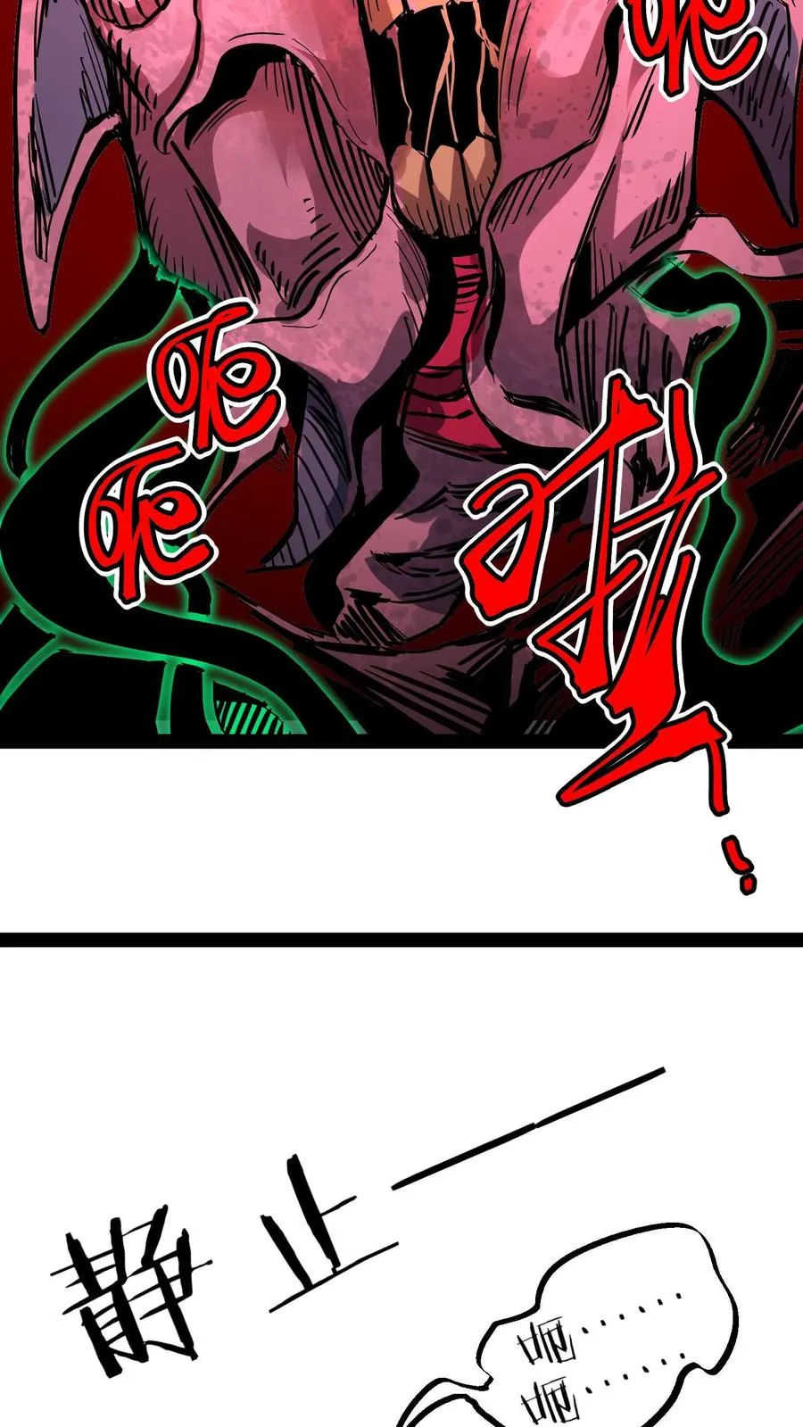 第90话 河底女尸37