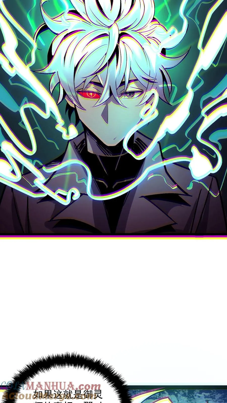 第105话 老公，融入我的身体吧~10