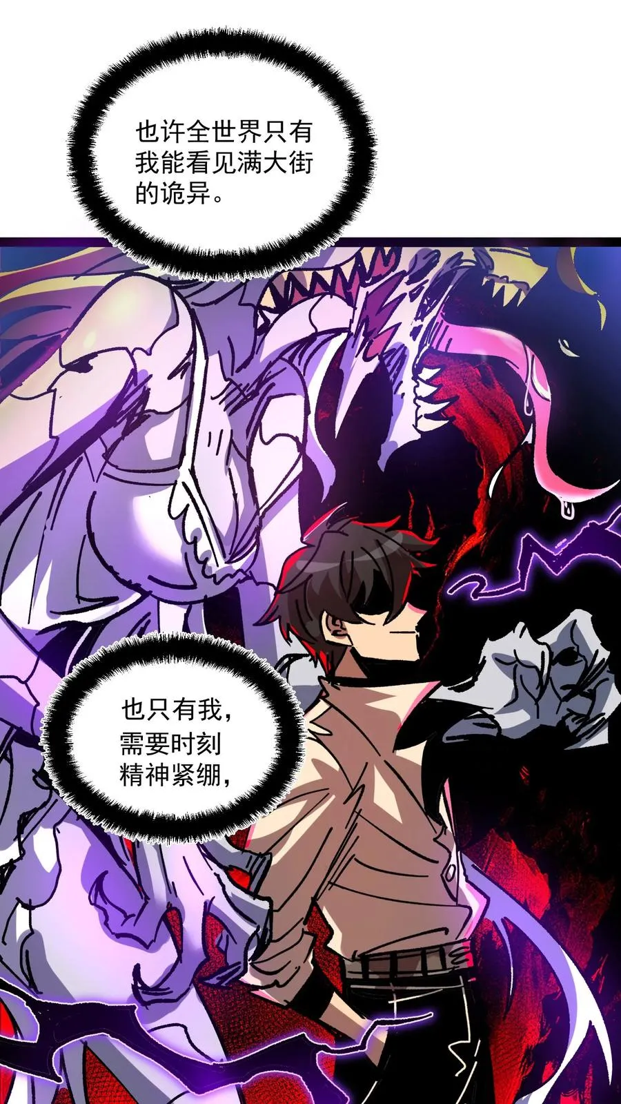 第52话 让预知能力出现在世人眼中3
