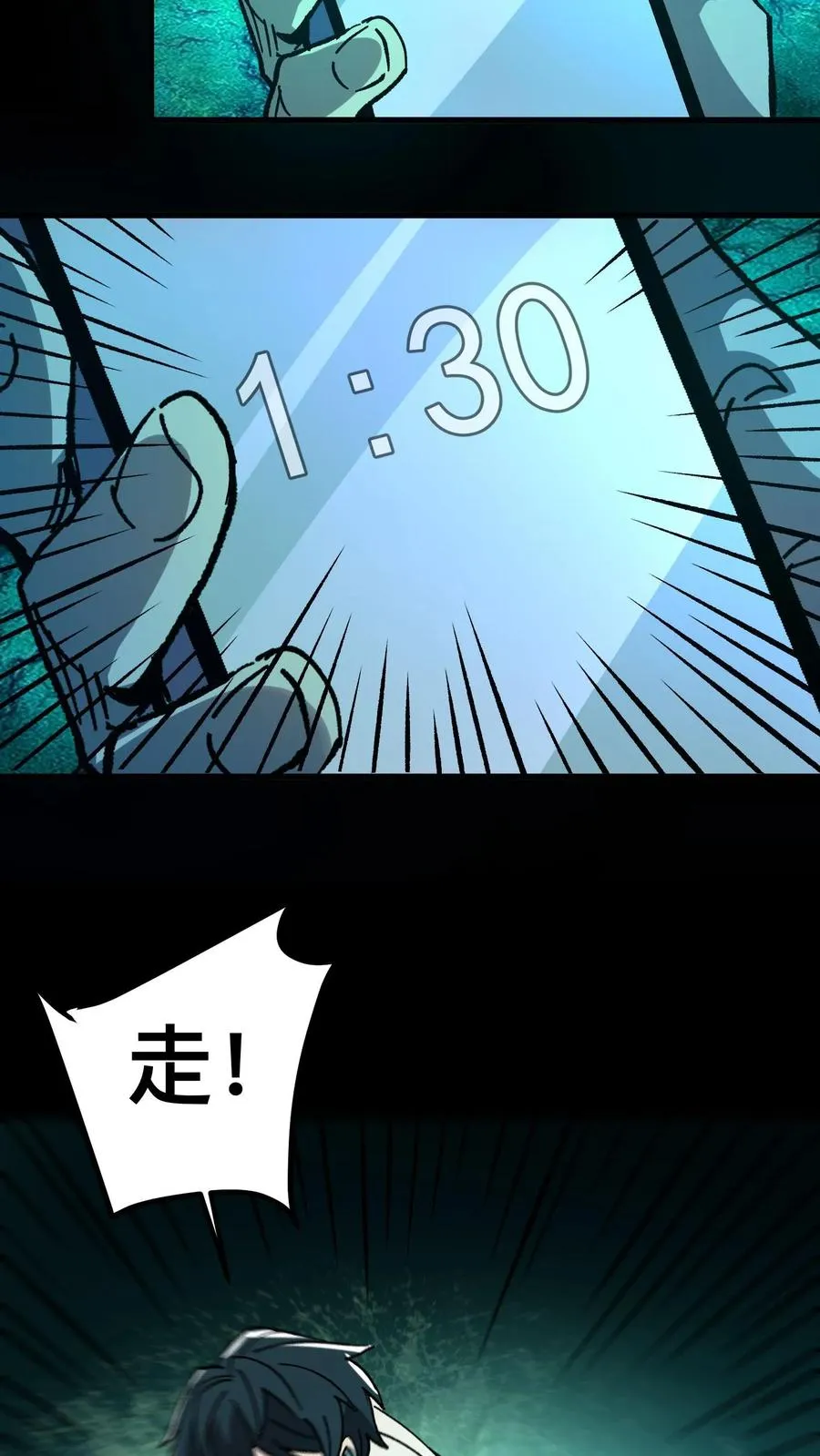 第14话 硅胶15