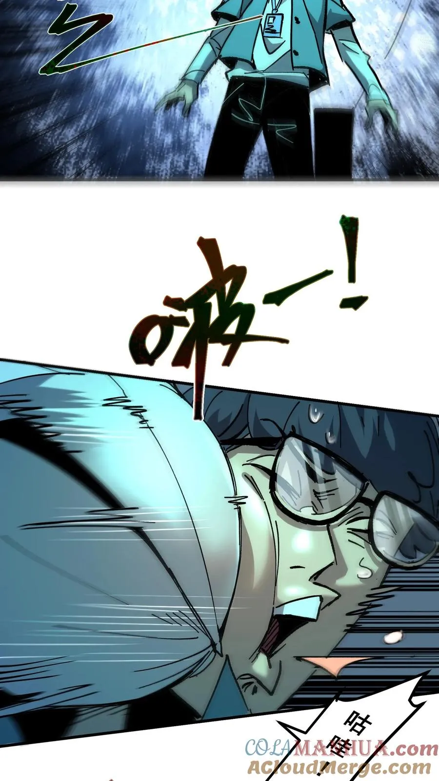 第34话 女医师诡都害怕的存在？2