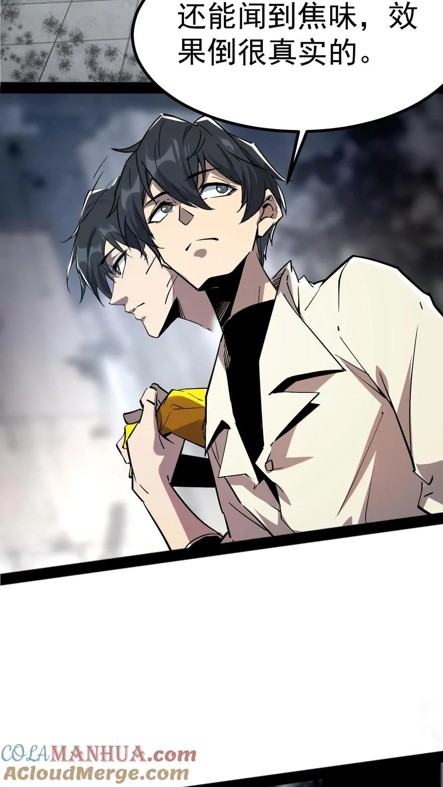 第38话 资本诡28