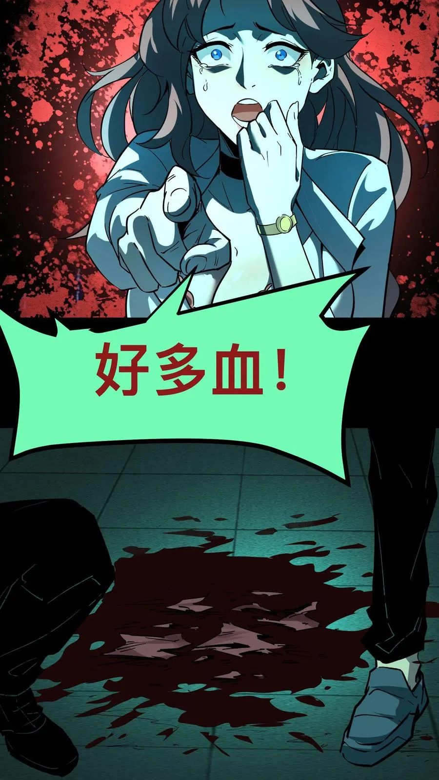 第12话 女医师诡现身9