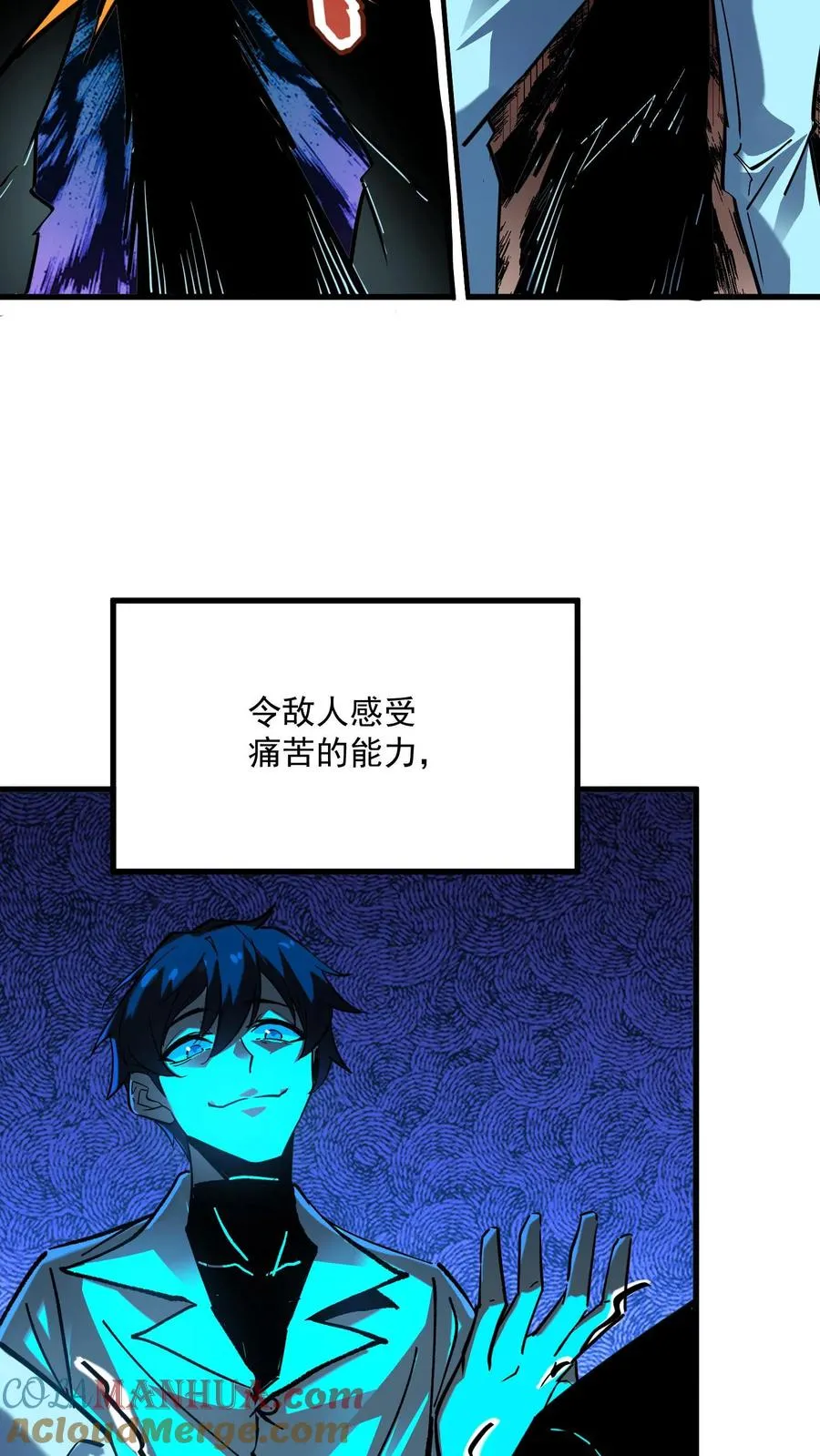 第31话 被女医师诡压，卒！18