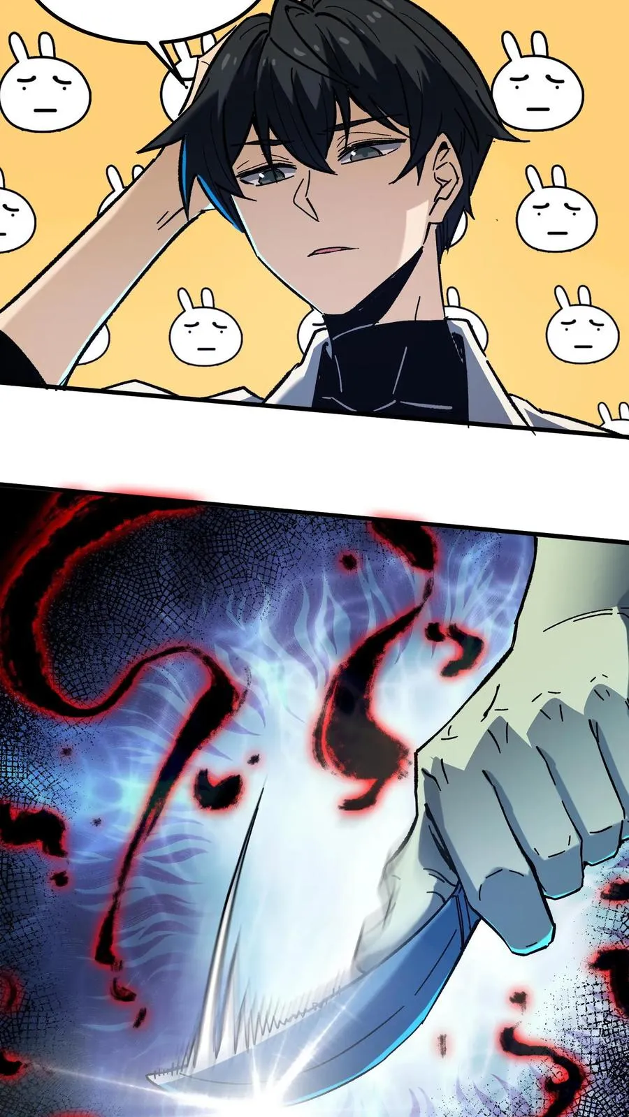第41话 赵昊的特色11