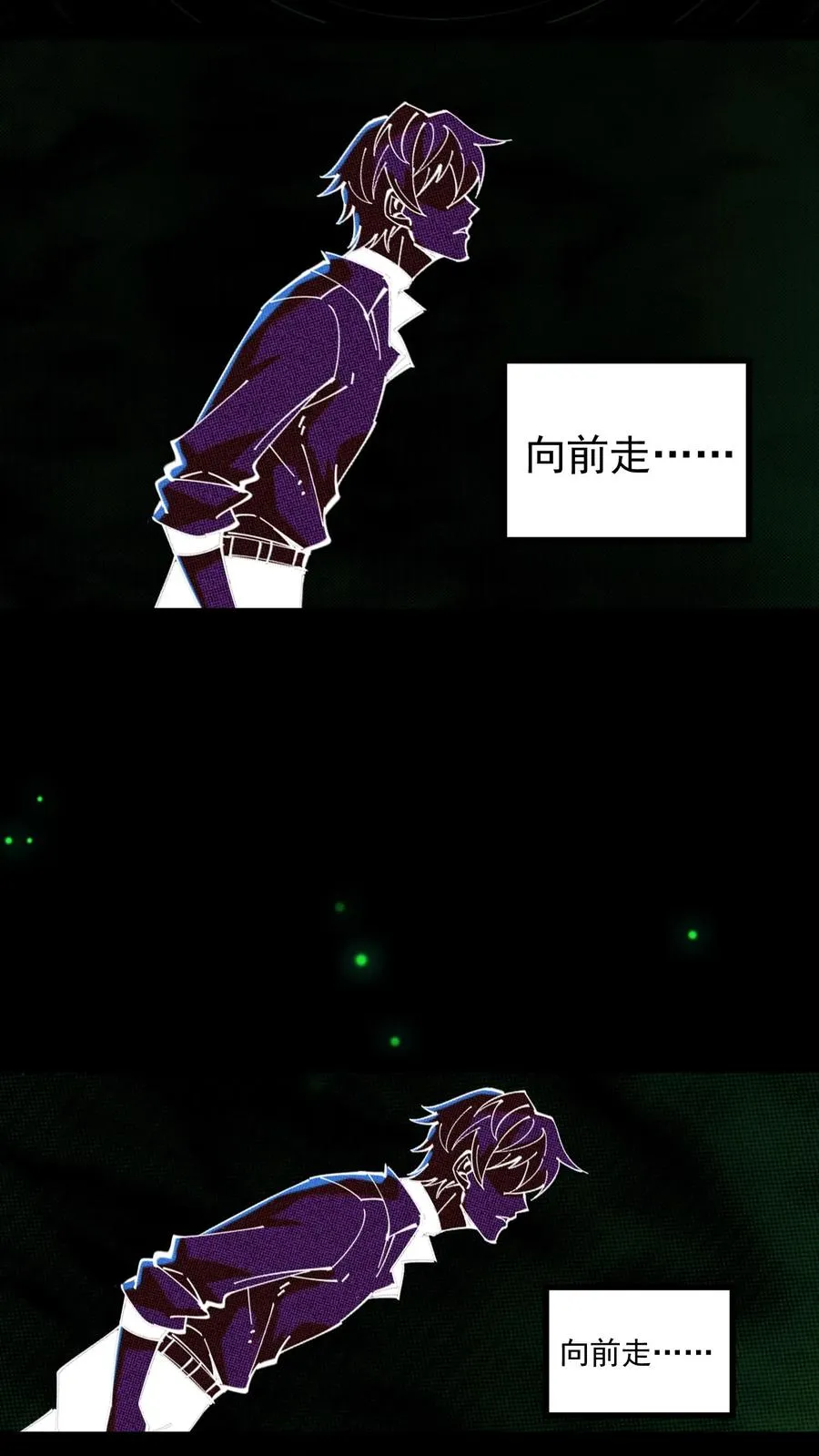 第35话 我……我出来了？23