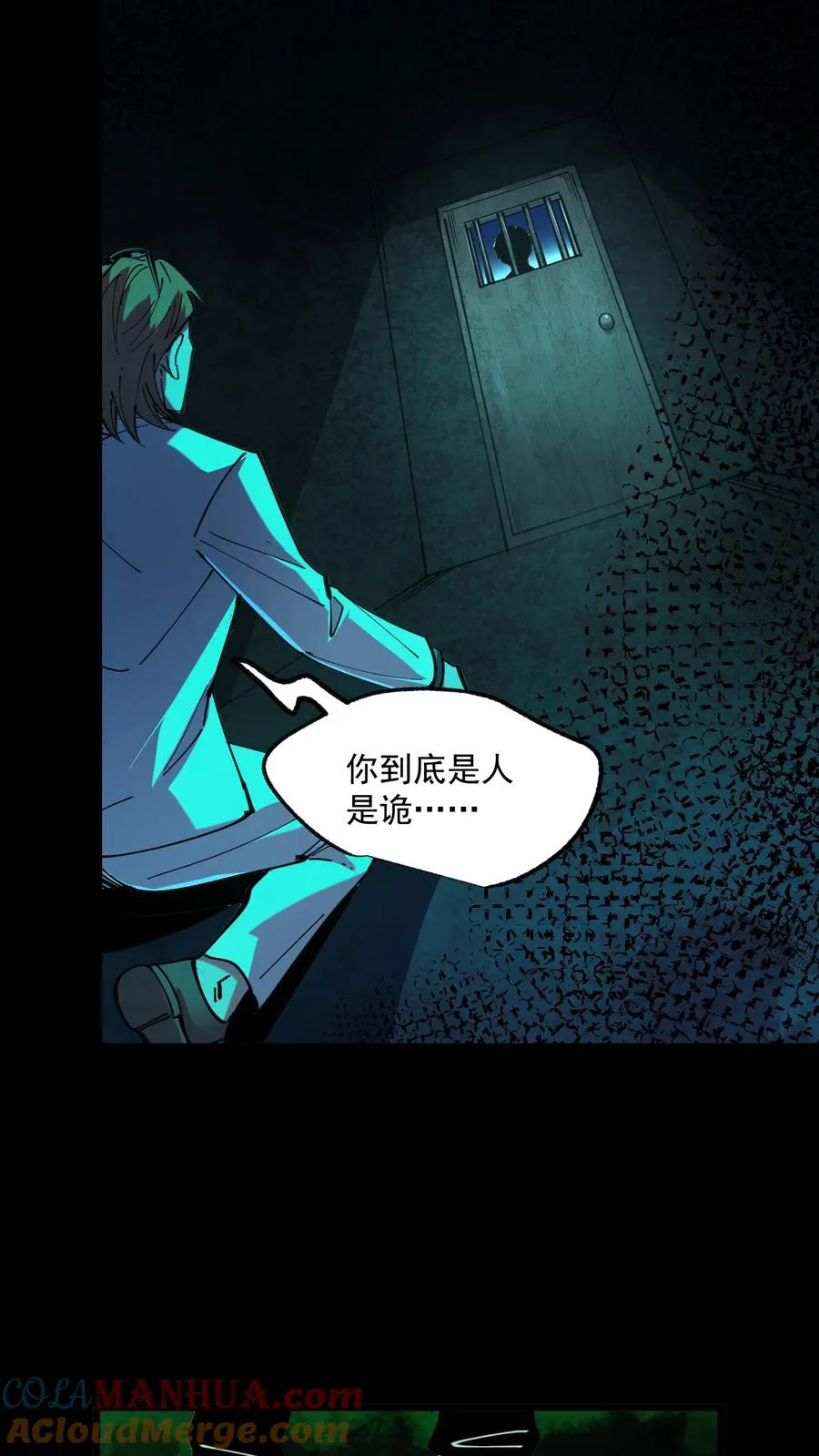 第21话 弃子16
