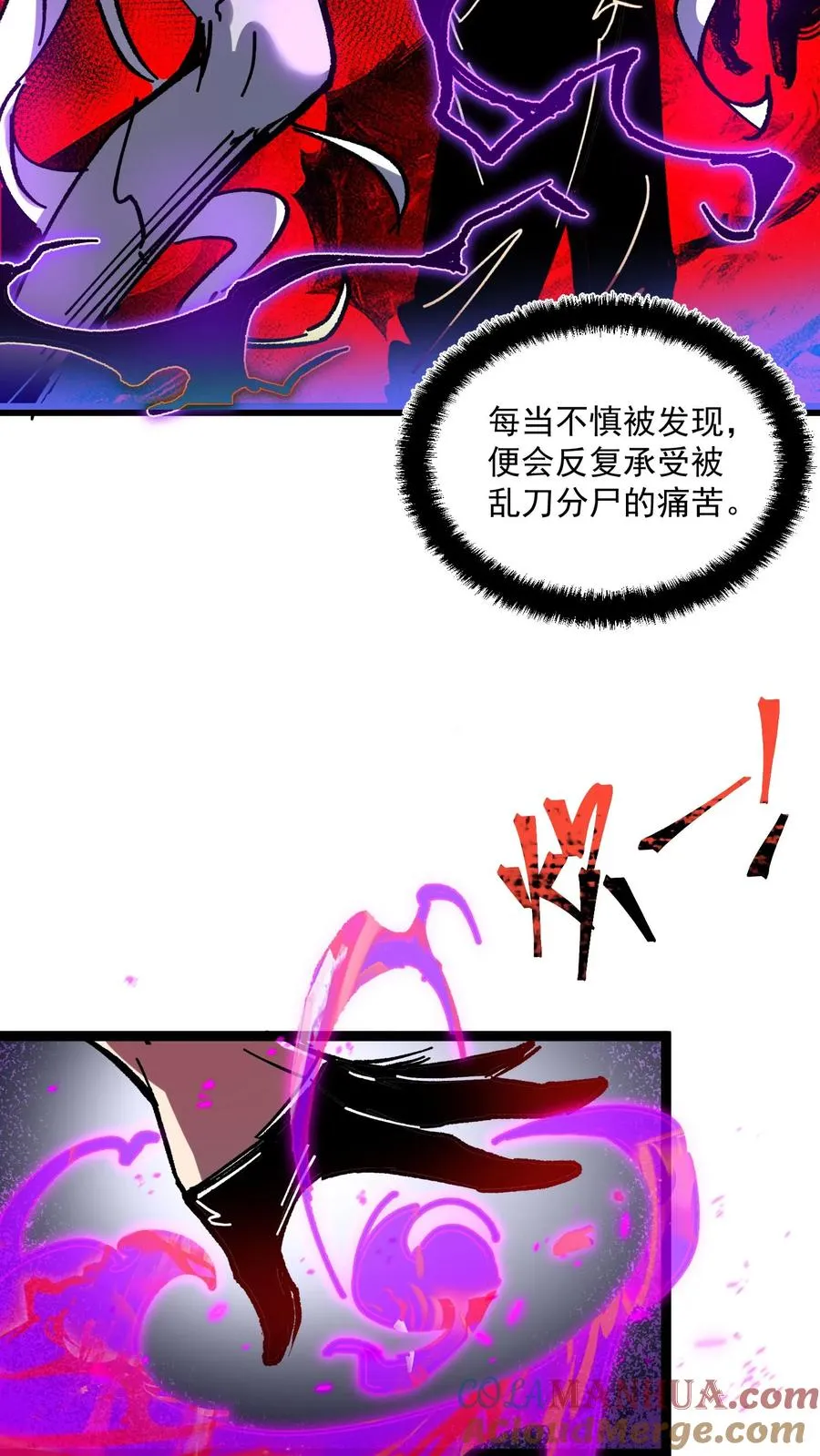 第52话 让预知能力出现在世人眼中4