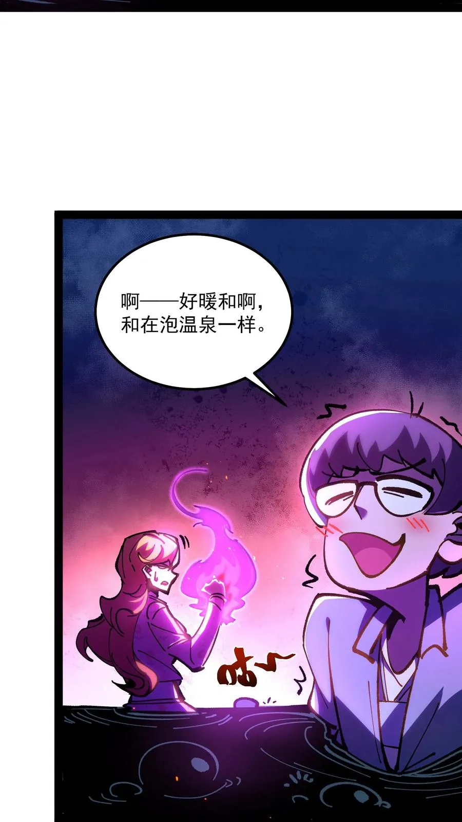 第89话 无所谓，我会出手49