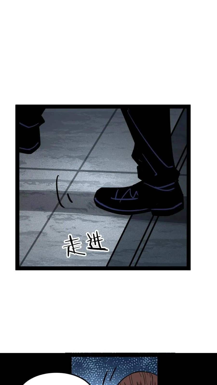 第82话 光明俱乐部的会长，值多少钱？17