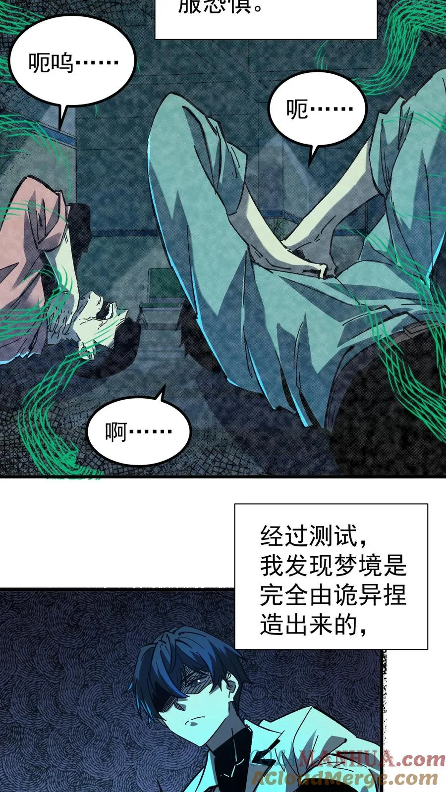 第41话 赵昊的特色2