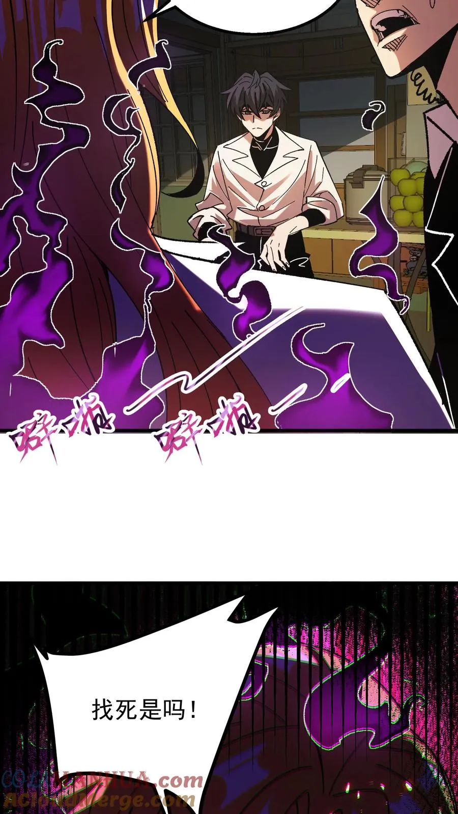 第49话 谈判与博弈28