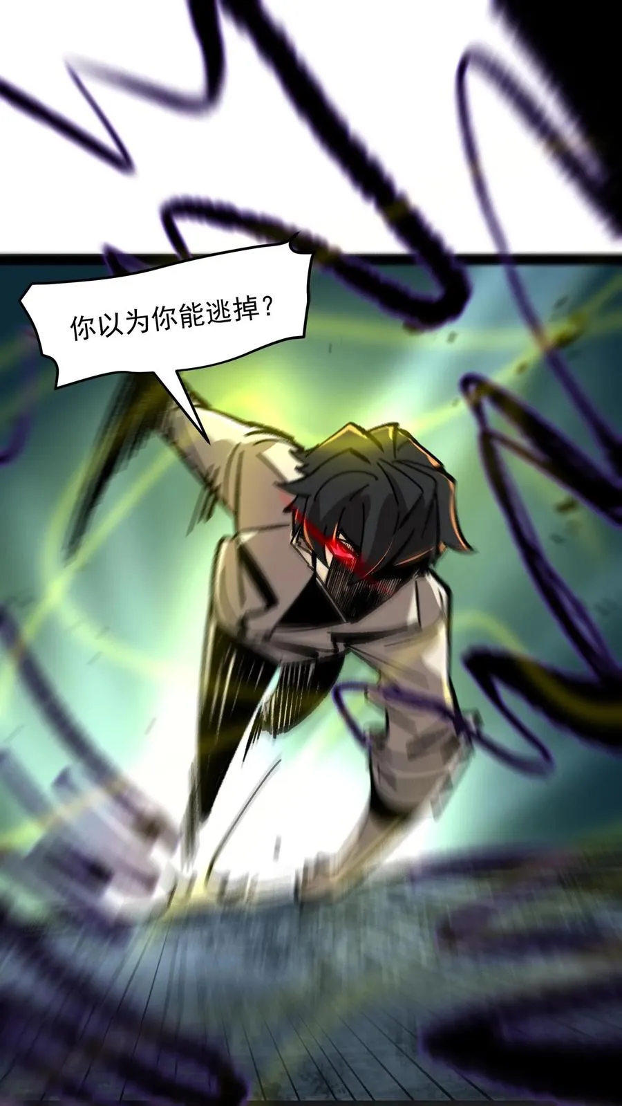第103话 想寄生我？如你所愿。1