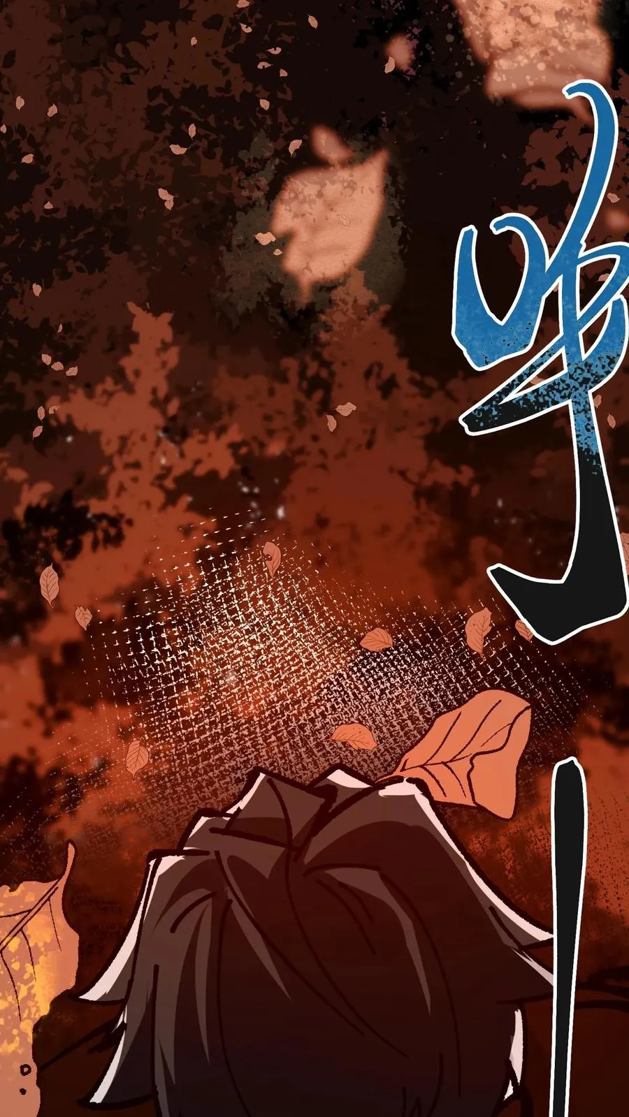 第86话 瞬移十厘米43