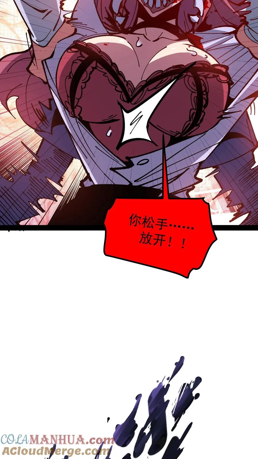 第45话 日诡者36