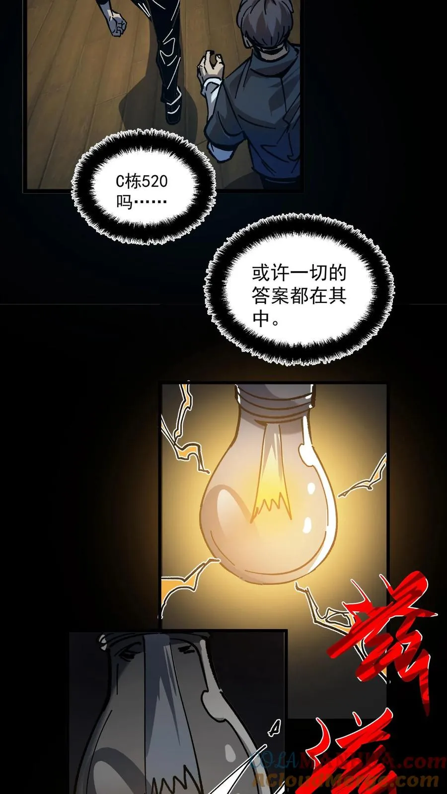 第7话 想知道这个世界的真相吗？18