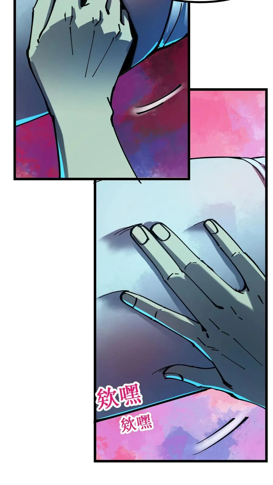 第25话 诡异力量的侵袭19
