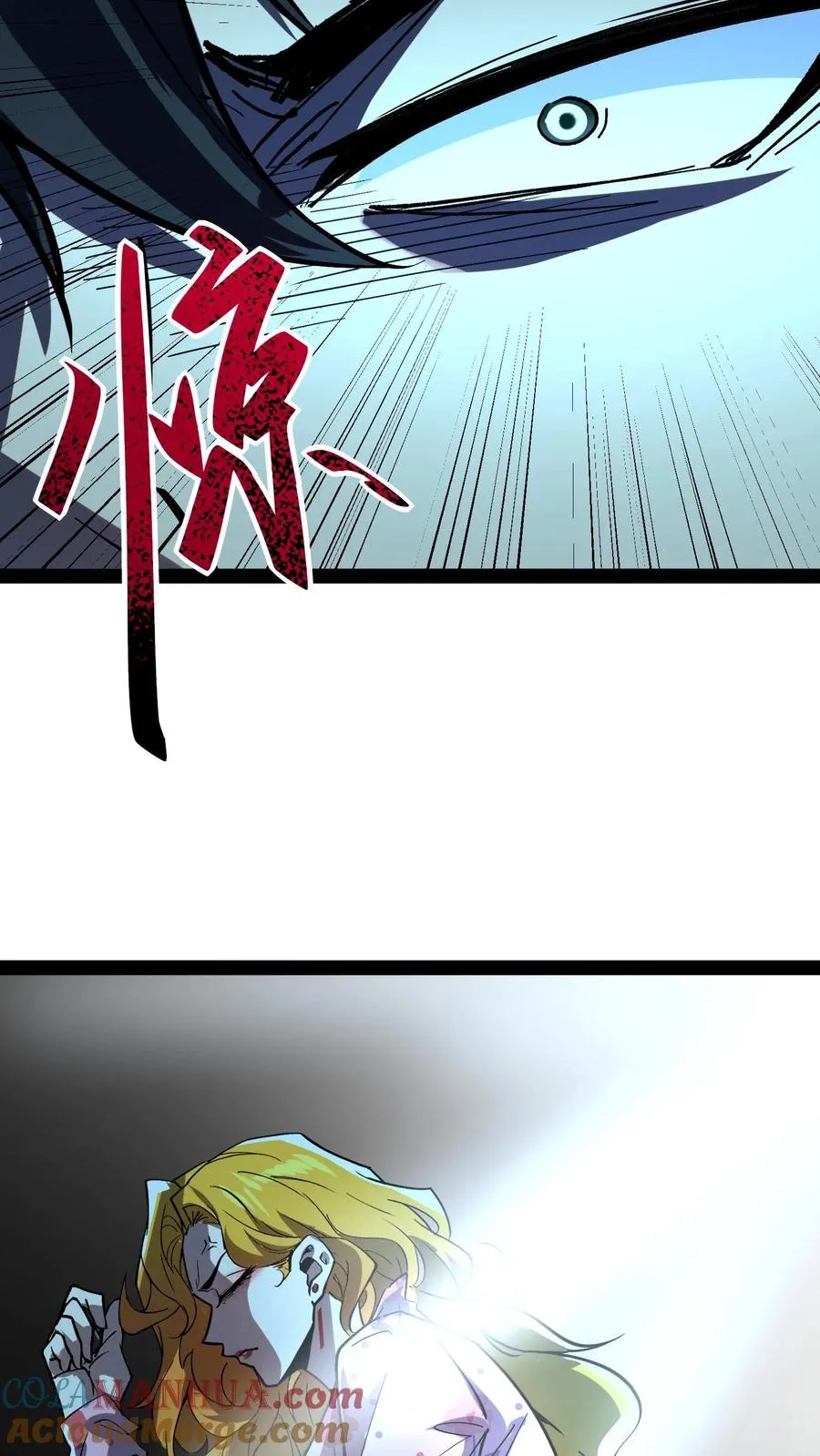第88话 诡异黑水河6