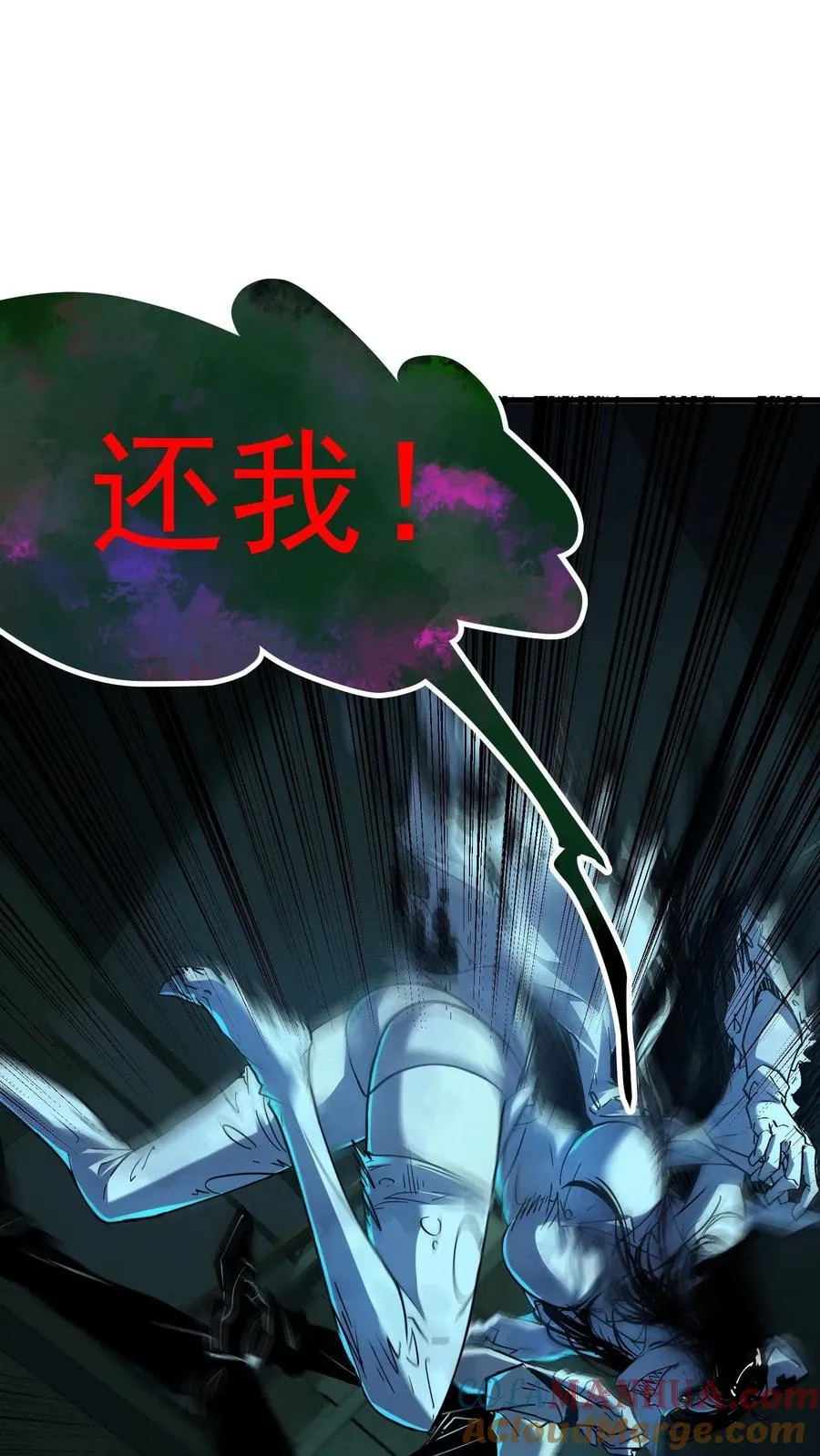 第31话 被女医师诡压，卒！12